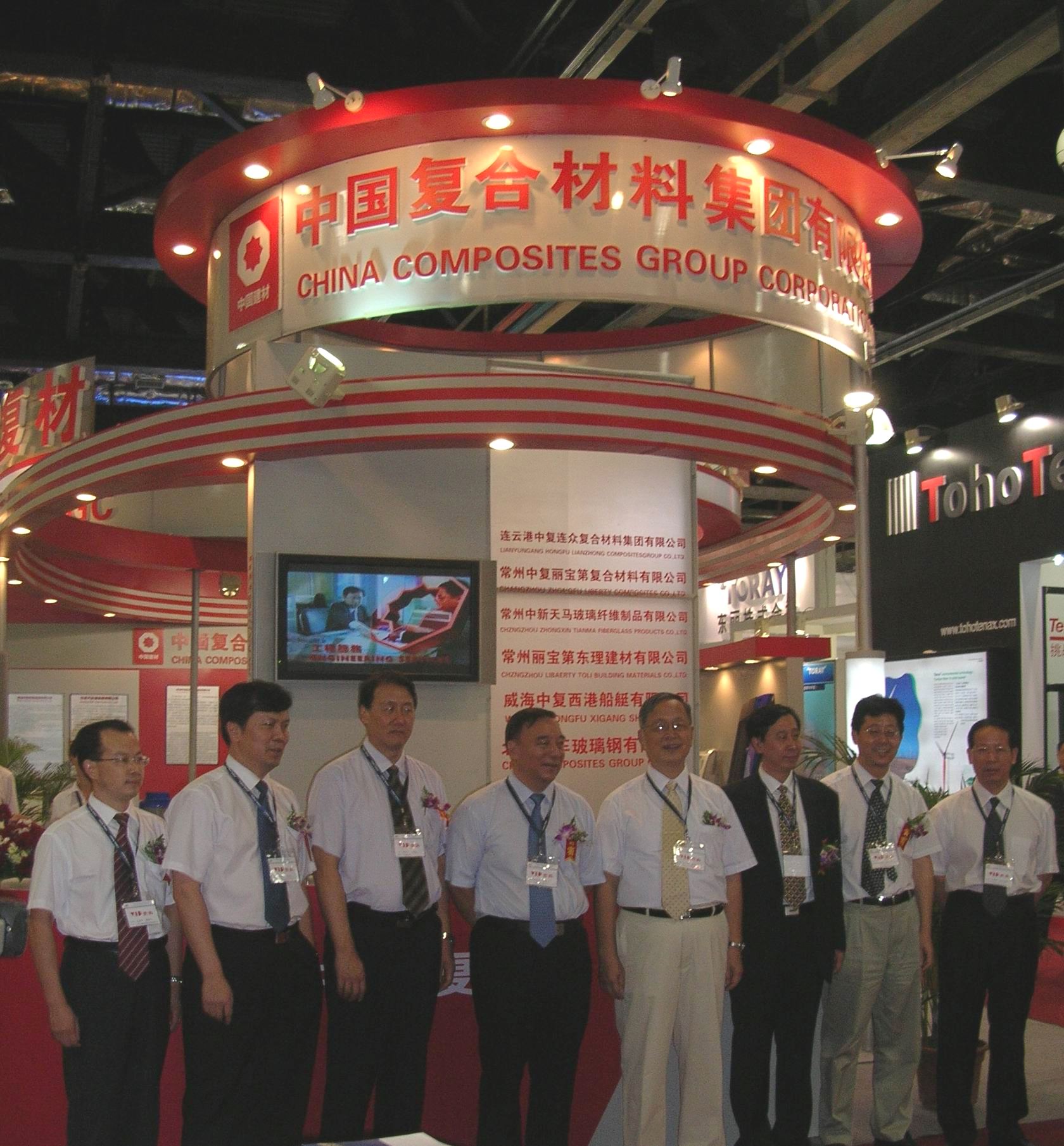 第十二届中国国际复合材料工业技术展览会在上海开幕